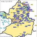 서울...서울 근교 가볼만한산 이미지