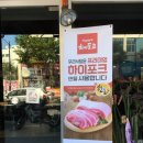 왕돼지 김치찌개 이미지