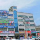 부흥부동산공인중개사사무소 이미지