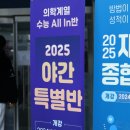 물음표 - 수성구 달구벌대로492길 9 | 물음표