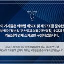 리팅성형외과의원 이미지