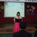 도개초등학교 이미지