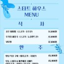 에딘버러골프장 이미지