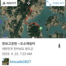 오소재 이미지
