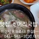 용화로48번길 이미지