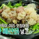 복정집