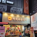 육회바른연어안양 네이버블로그
