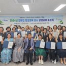 장애인 평생교육 강사양성과정 이미지