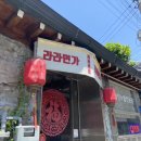라라면가 - 성북구 동소문로22길 57-25 | 라라면가