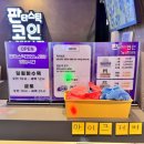 아산코인노래연습장 이미지