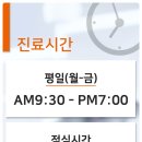 노블란트치과의원 이미지