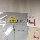 7312 | 중동피부관리 셀리닉 창원피부관리 여드름 1:1 케어 후기