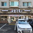 평촌먹거리촌 3문 옆 이미지