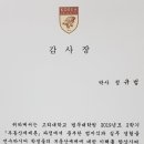 (주)오뚜기 포승공장 네이버블로그