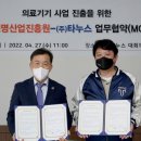 ㈜유일기기 이미지