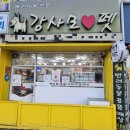 강사모애견용품 네이버블로그