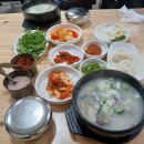 온산로+덕하로 | 울산 덕하 국밥 맛집 꽃돼지국밥 다녀온 후기