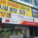 우1동우체국 이미지