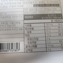 주식회사 오설록 이미지