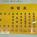 동부식육점 이미지