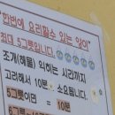회화면어신리공룡발자국화장실 | [경남여행] 고성/ 통영/ 진해군항제-1