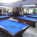 프로당구클럽 이미지