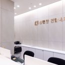 장이편한내과의원 이미지