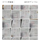 소금샘수학학원