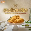 비비큐부산센텀에스케이뷰점 네이버블로그