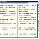 TXT 읽는 프로그램 텍스북2.02 이미지