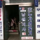 서문의료기 이미지