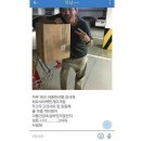 (주)육일관 | 추워서 창문 닫고 자는 10월 첫째 주