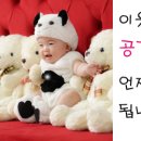 국대오리 일원점 이미지