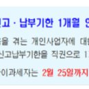 세무회계훤택스 이미지