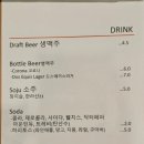 타이거타코 이미지