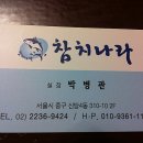 청구역 3번 출구 이미지