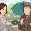 초록마을부산국제 초록우산 어린이재단