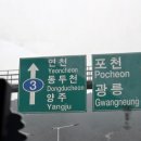 원조다래솥뚜껑 | 동두천 당일치기 버킷리스트 여행(원조다래솥뚜껑/미도리작업실)