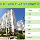 창포세탁소 이미지