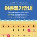 진명통상 네이버블로그