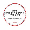 (주)대명폴리텍 이미지