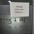 현대성모외과의원 네이버블로그