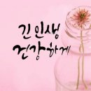 휴온천 이미지