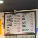 소3-19 | [인천 구월] 인천 모래내시장 맛집 ‘삽교소곱창’ 야장있고 양도 혜자인 구월동곱창집 후기