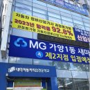 비전자동차정비 이미지