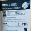 이로운무브먼트