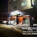 포차딱이네