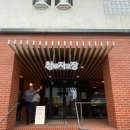 로컬스티치 청자장 | 조치원 : 나만 알고 싶은 &#34;청자장&#34;카페