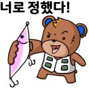 용진낚시