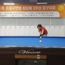 JCC당구클럽 매일경제